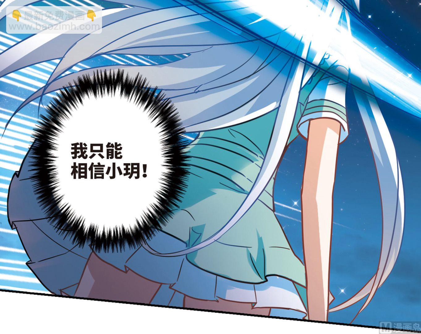 第254话-第254话