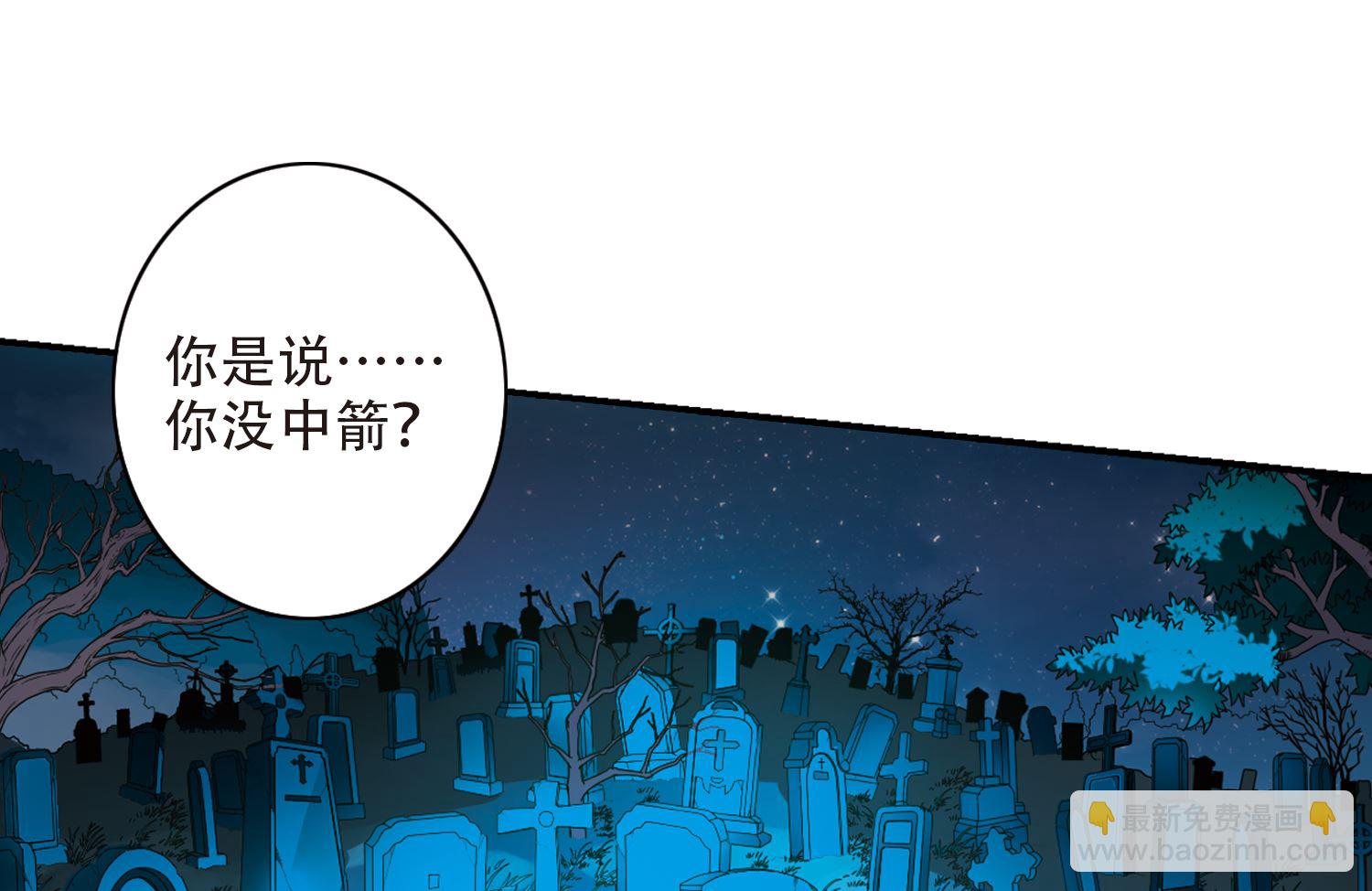 第254话-第254话