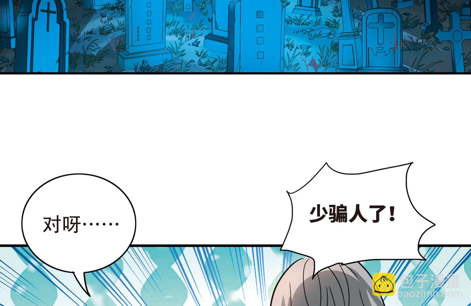 第254话-第254话
