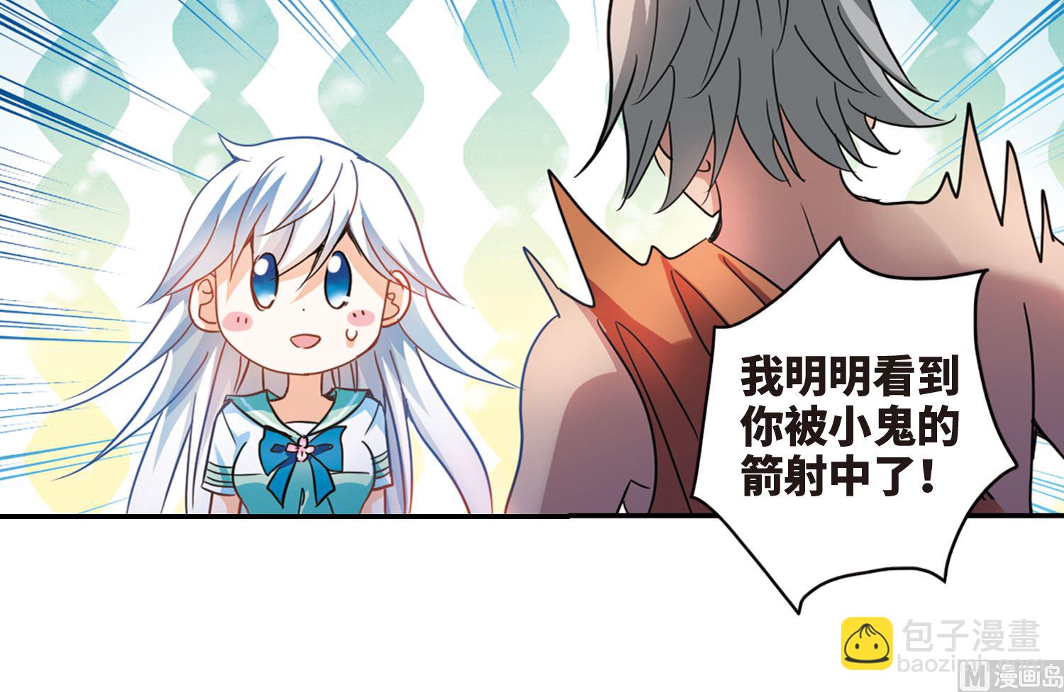 第254话-第254话