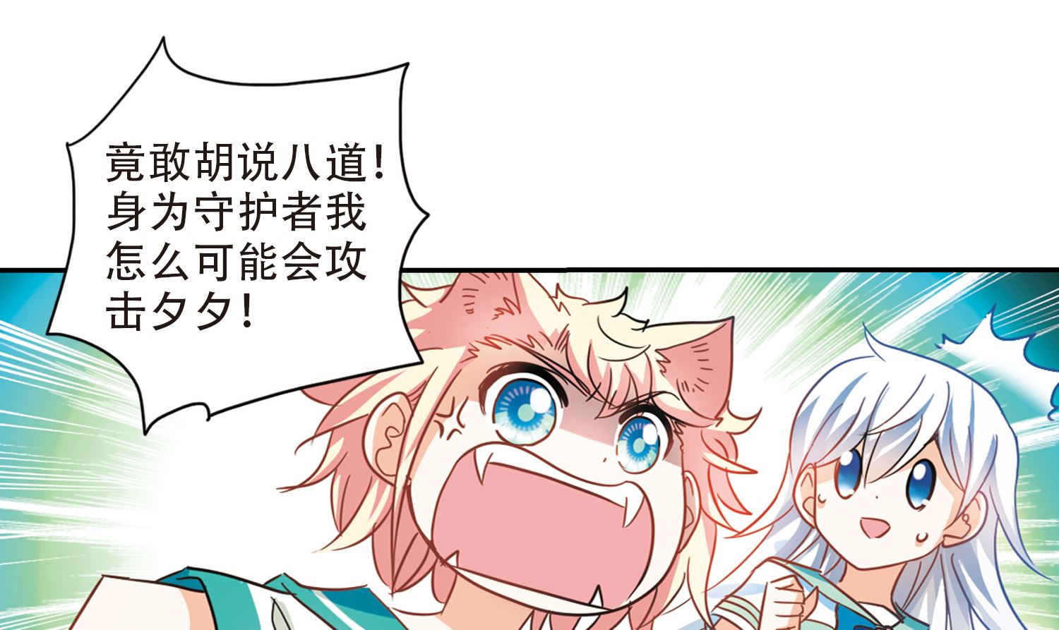第254话-第254话