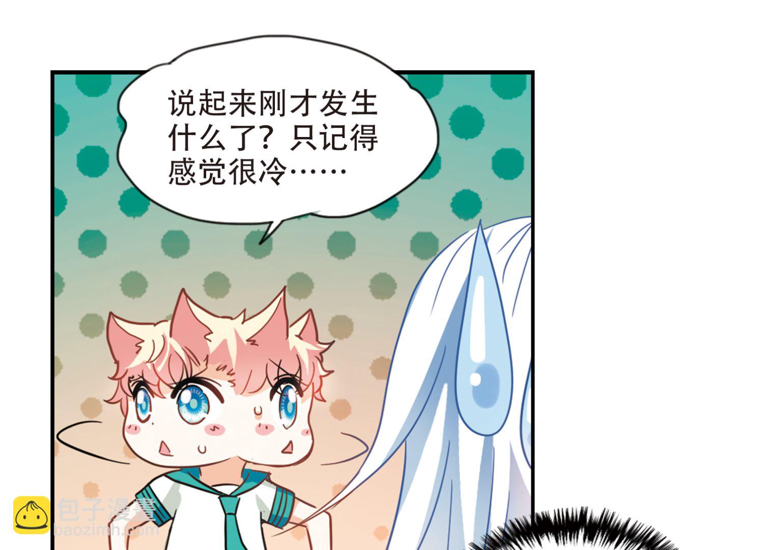 第254话-第254话