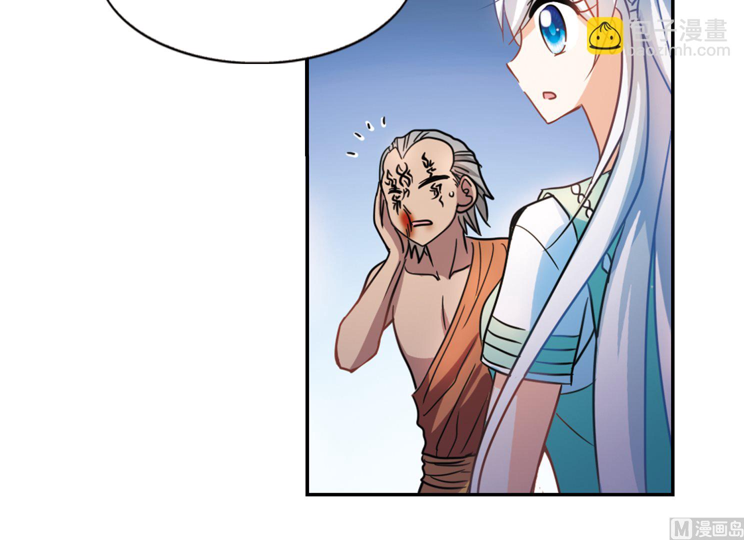 第254话-第254话