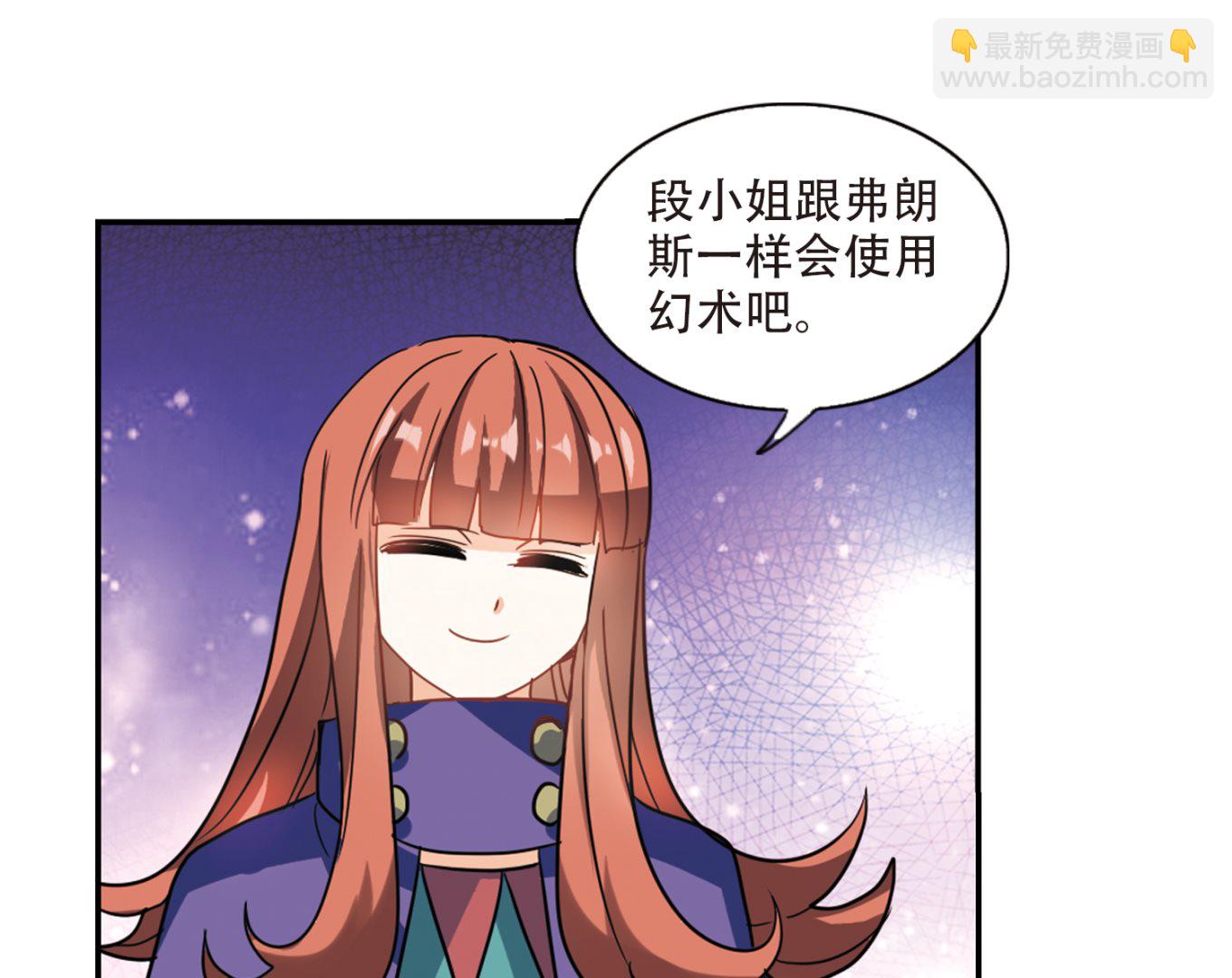 第254话-第254话