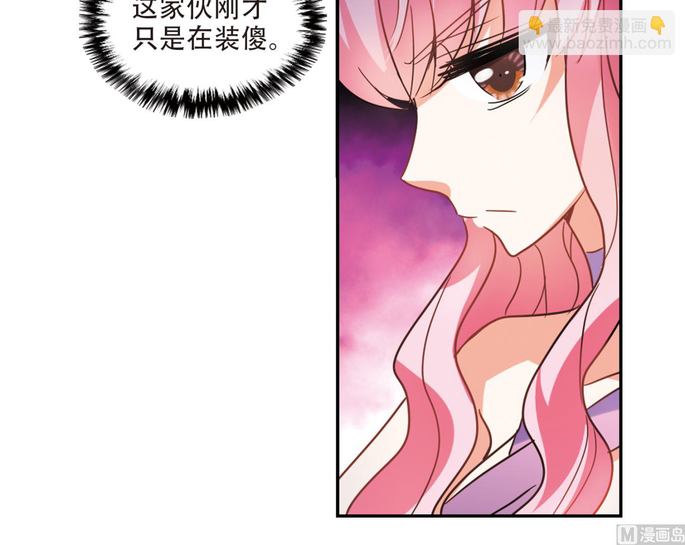 第254话-第254话