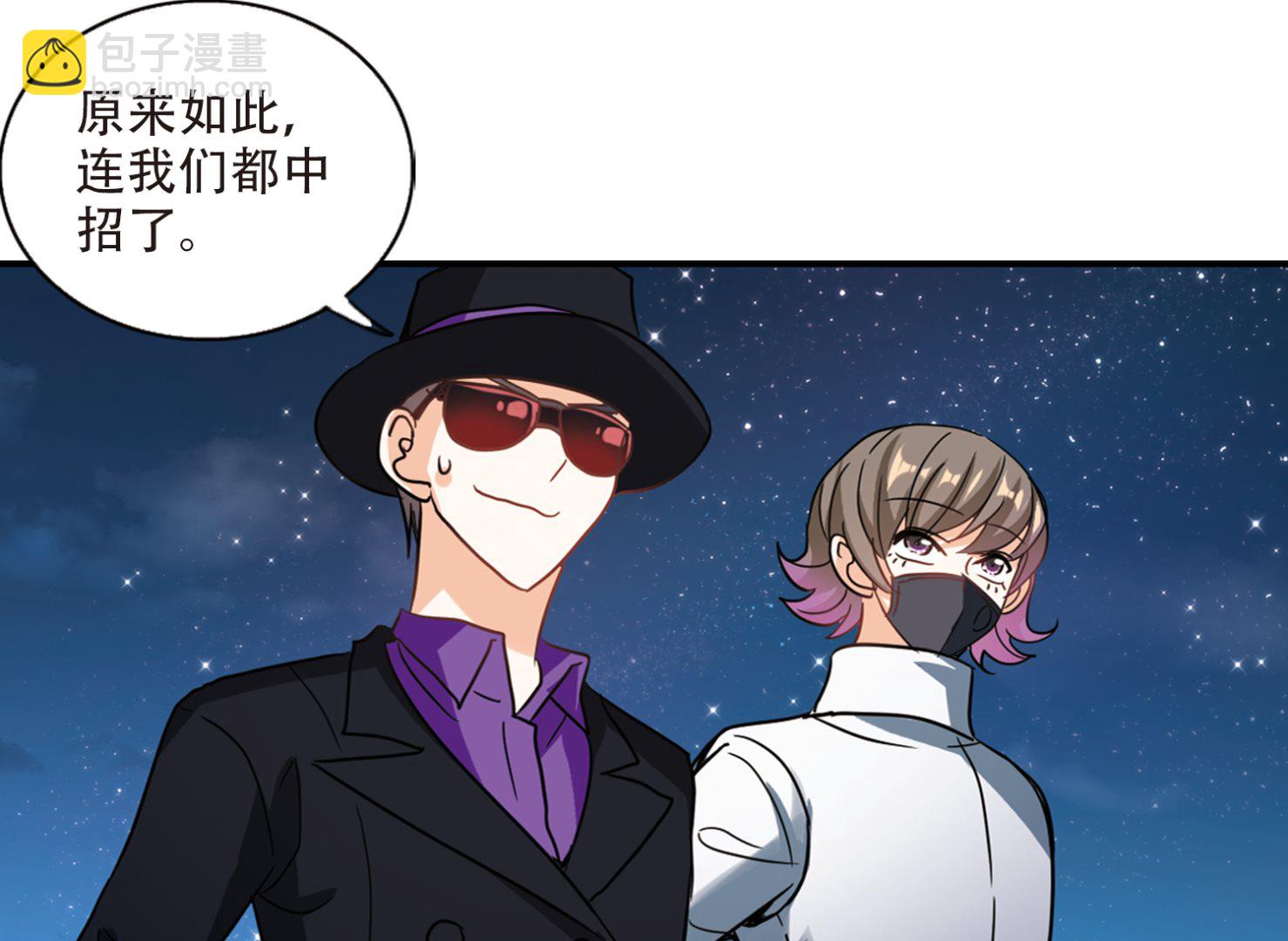 第254话-第254话