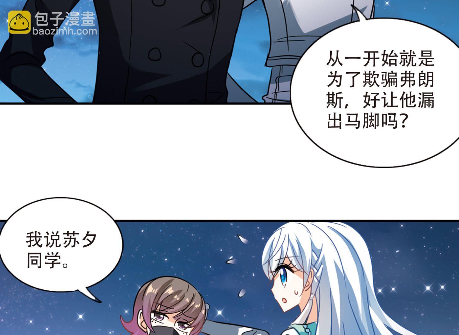 第254话-第254话