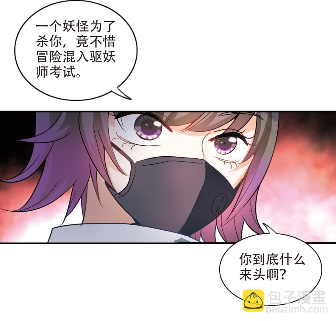 第254话-第254话