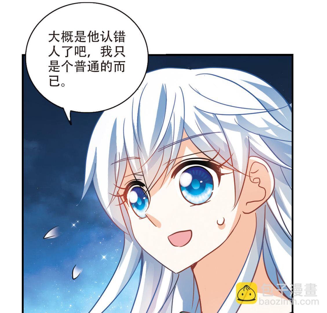 第254话-第254话