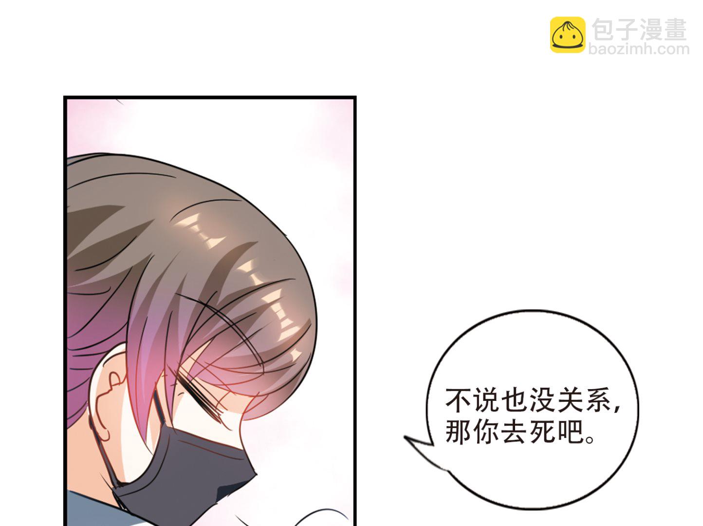 第254话-第254话