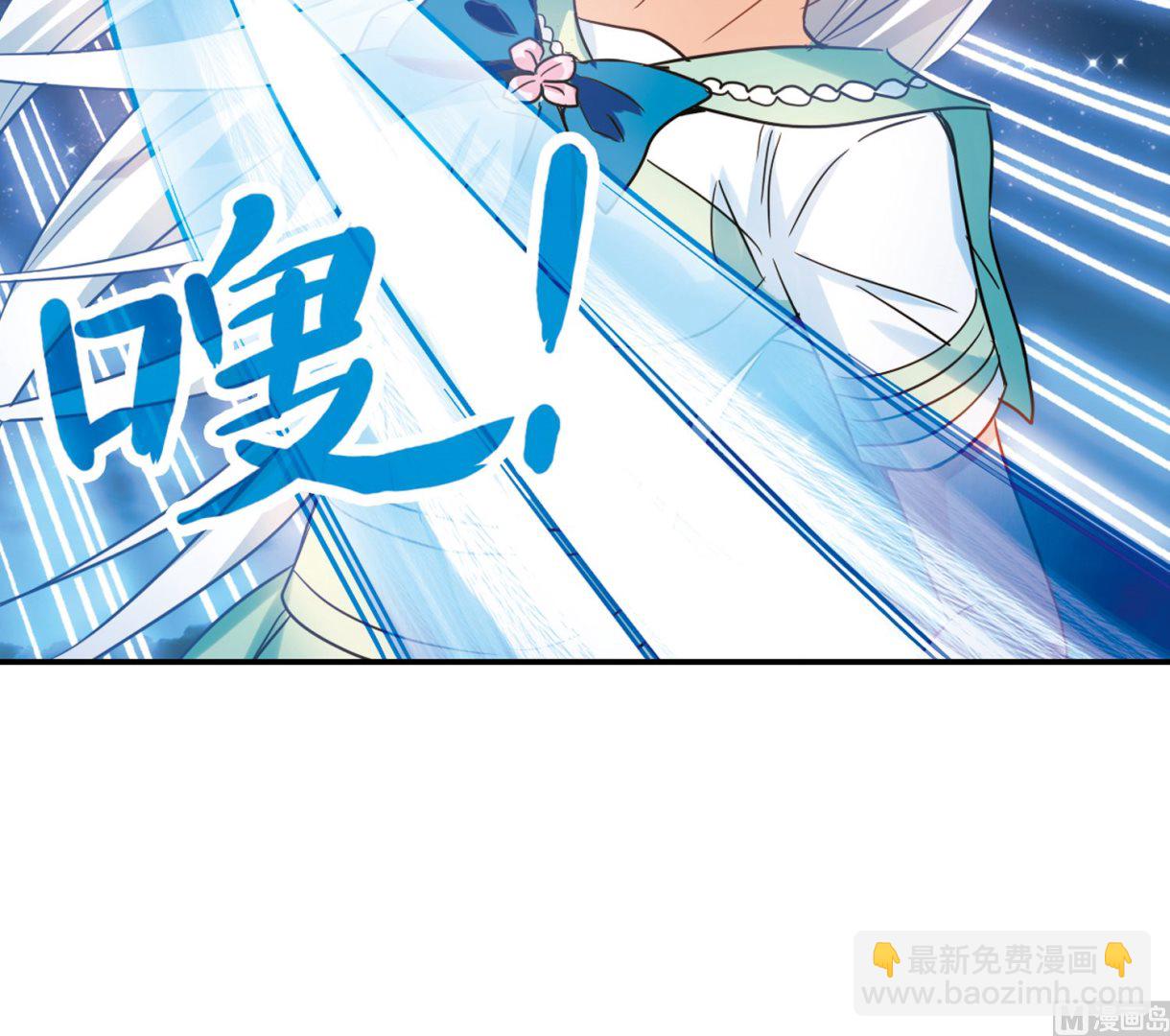 第254话-第254话