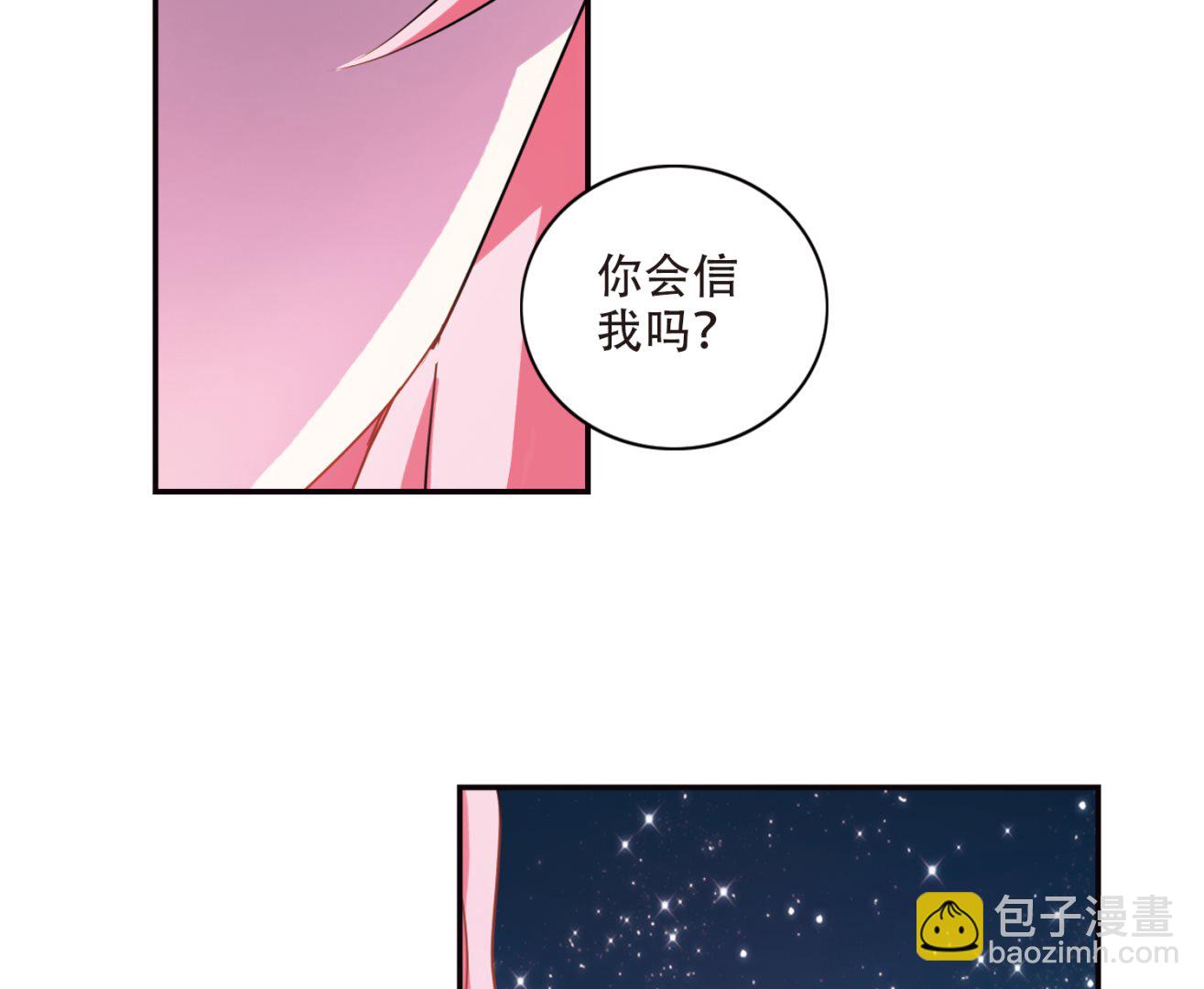 第254话-第254话