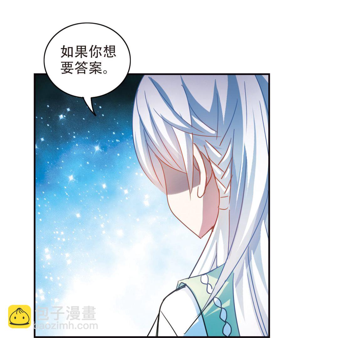 第254话-第254话