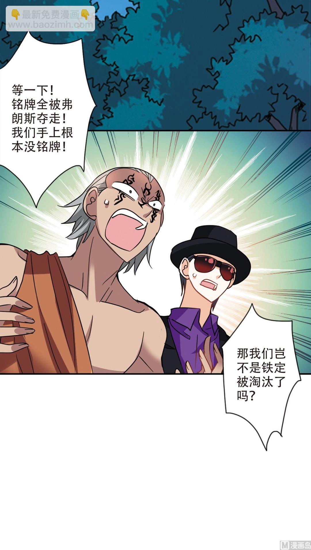 第256话-第256话