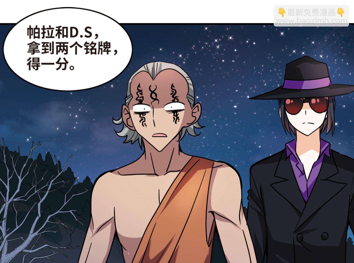 第256话-第256话