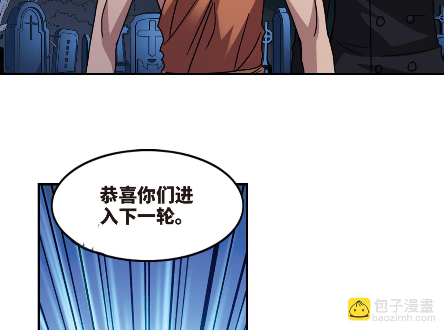 第256话-第256话