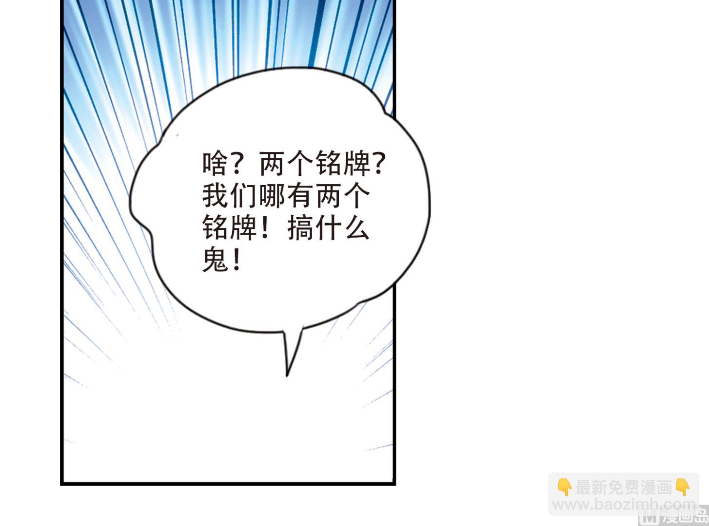 第256话-第256话