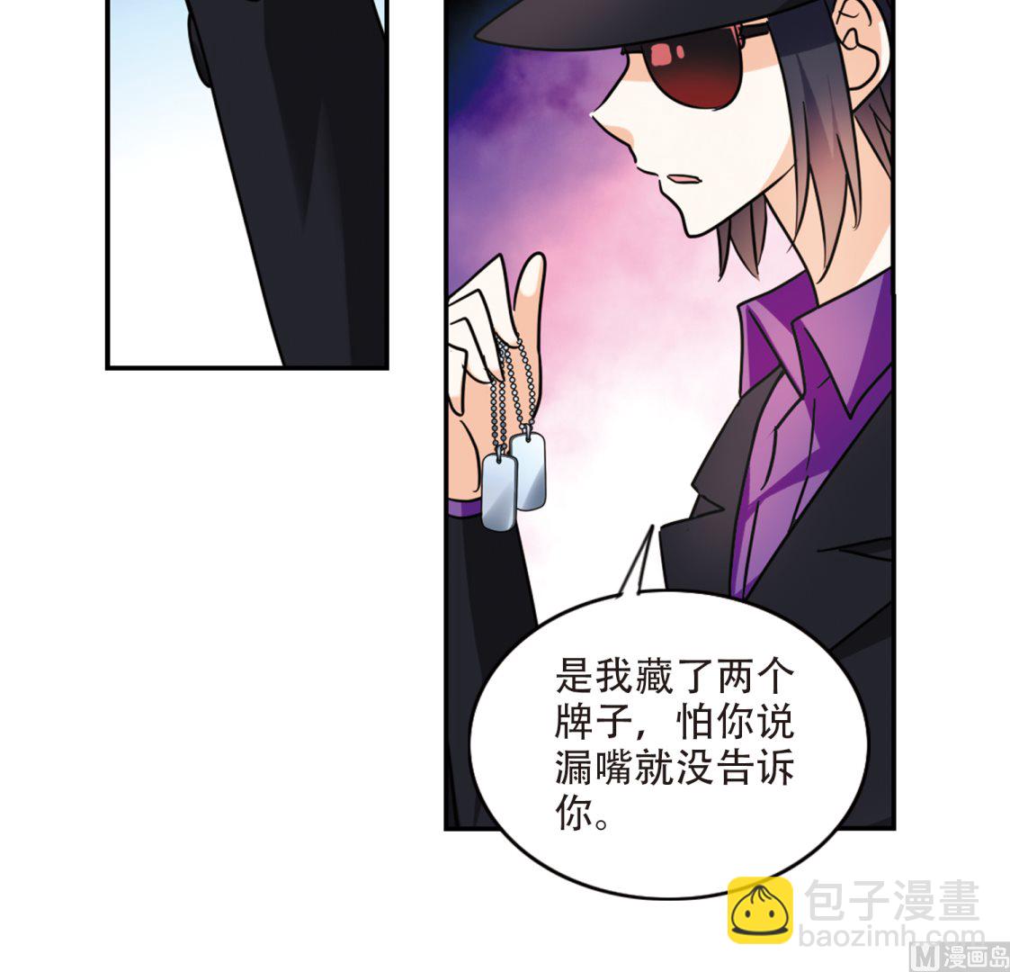 第256话-第256话