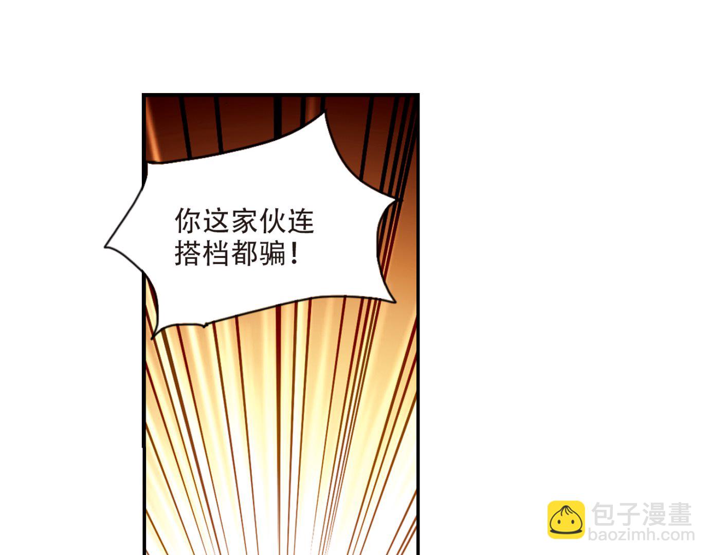 第256话-第256话