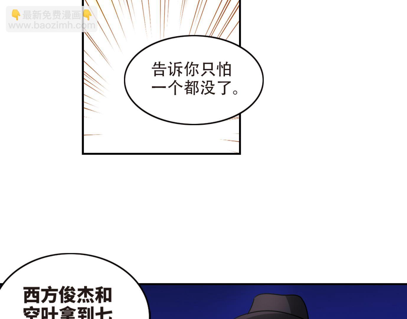 第256话-第256话