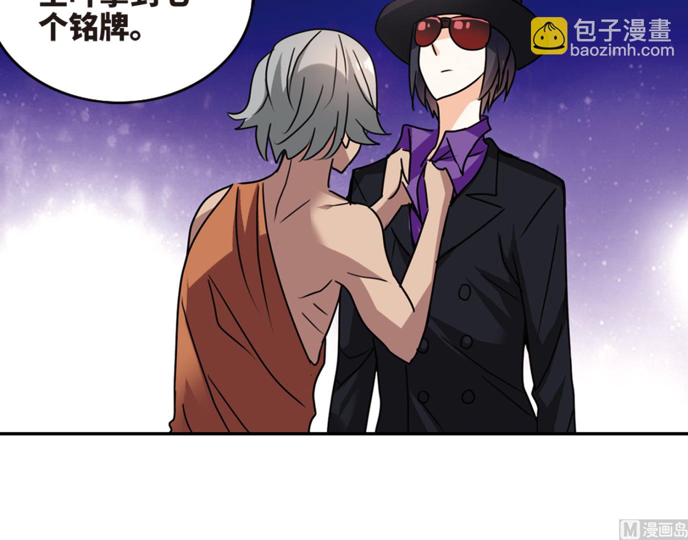 第256话-第256话