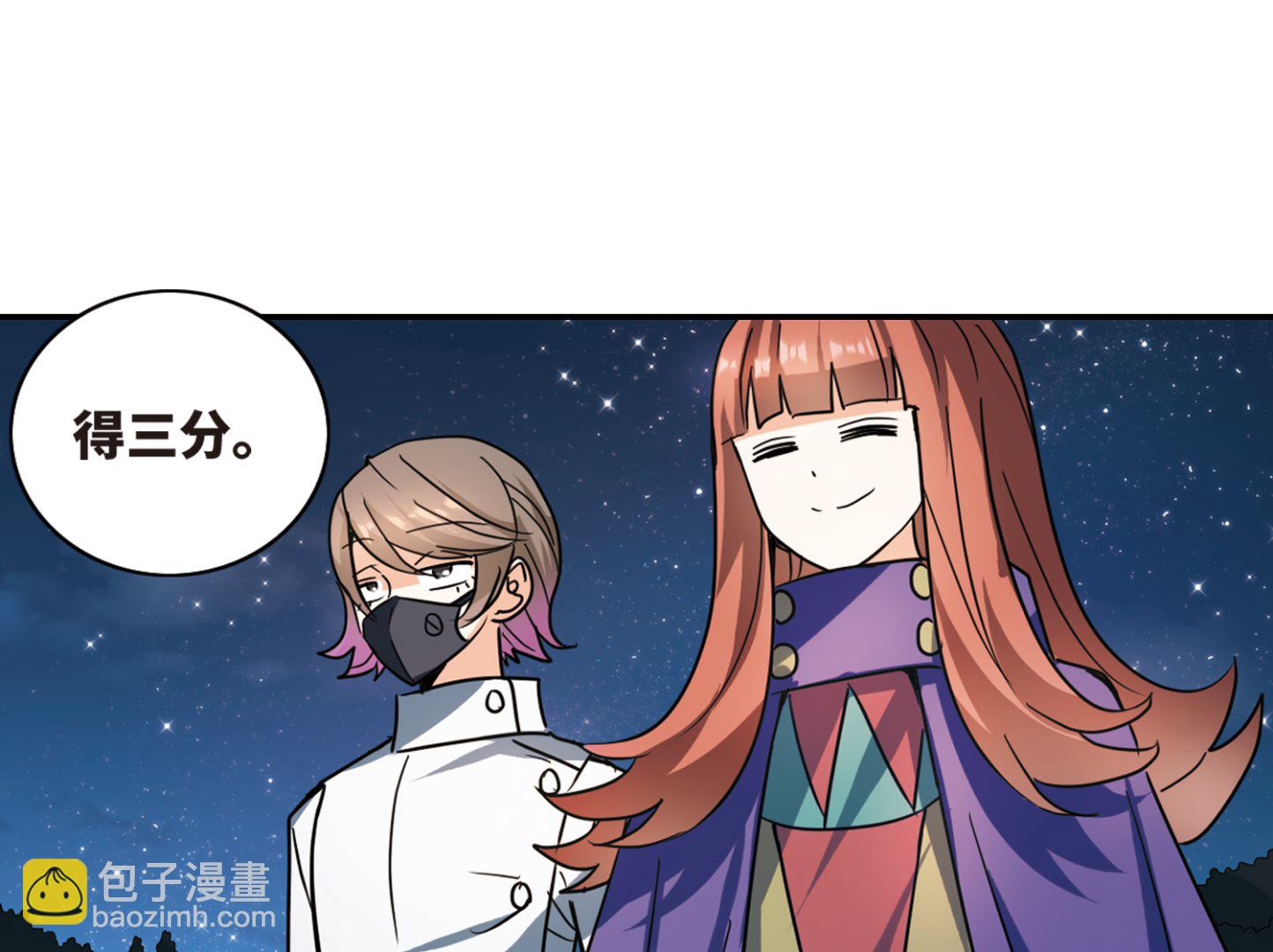 第256话-第256话