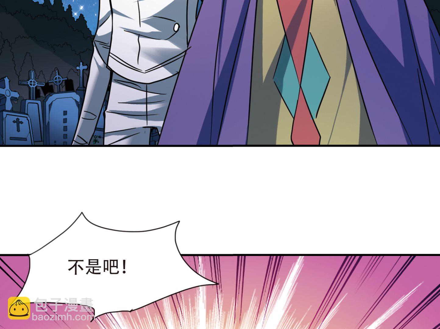 第256话-第256话