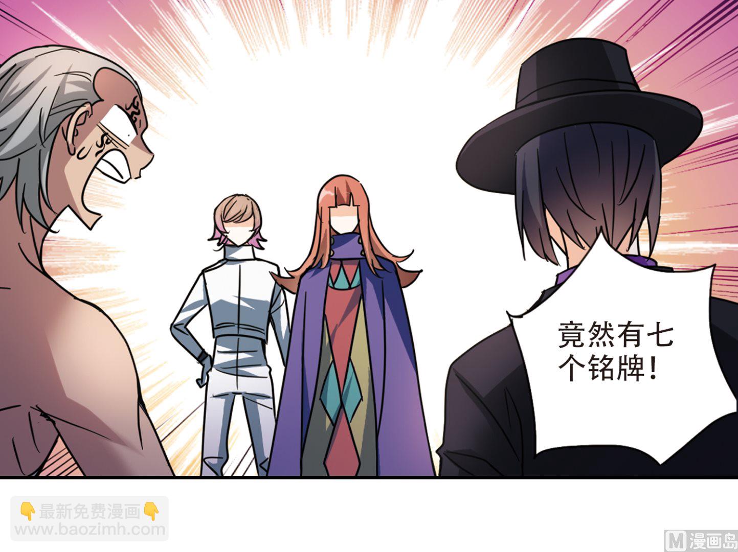第256话-第256话
