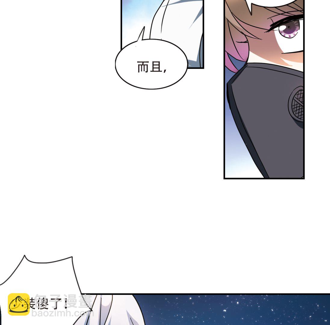 第256话-第256话