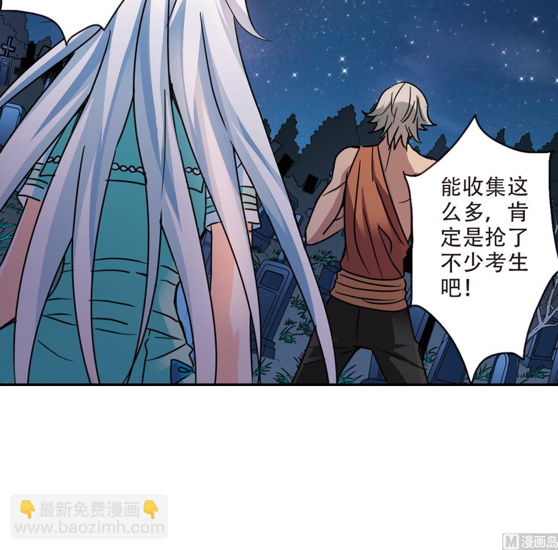 第256话-第256话