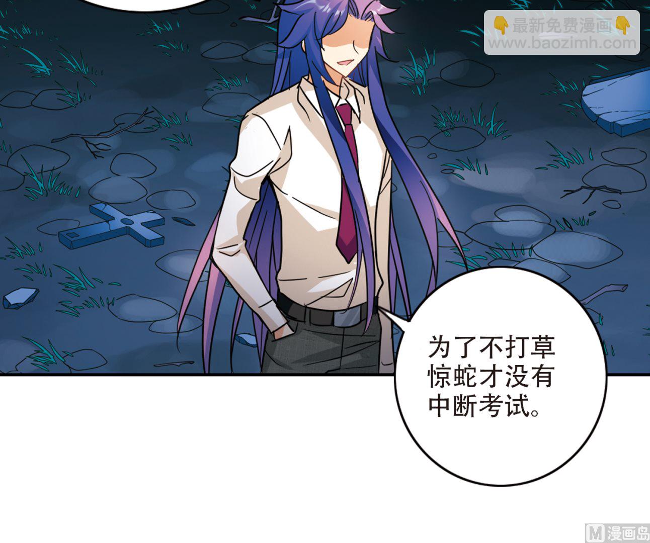 第256话-第256话