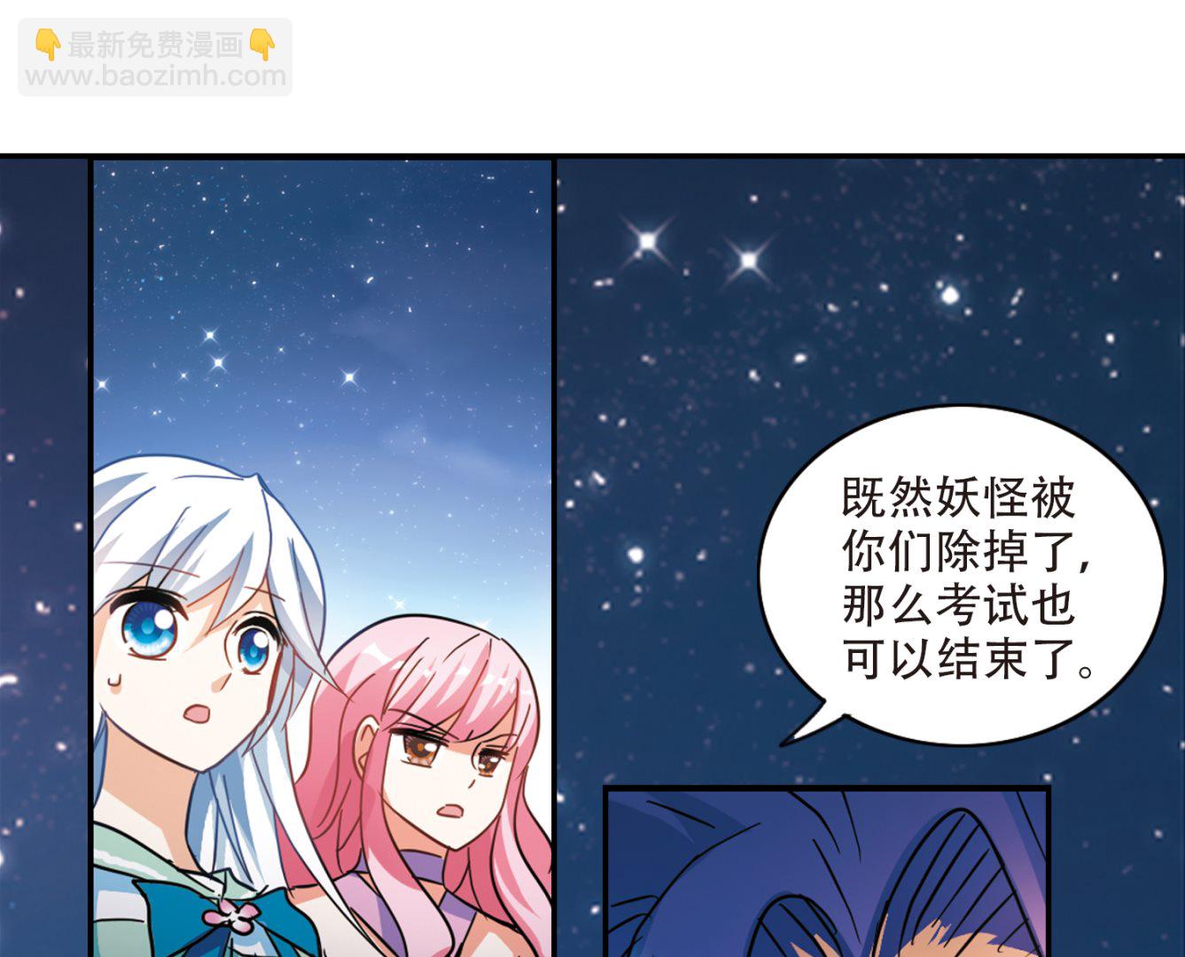第256话-第256话