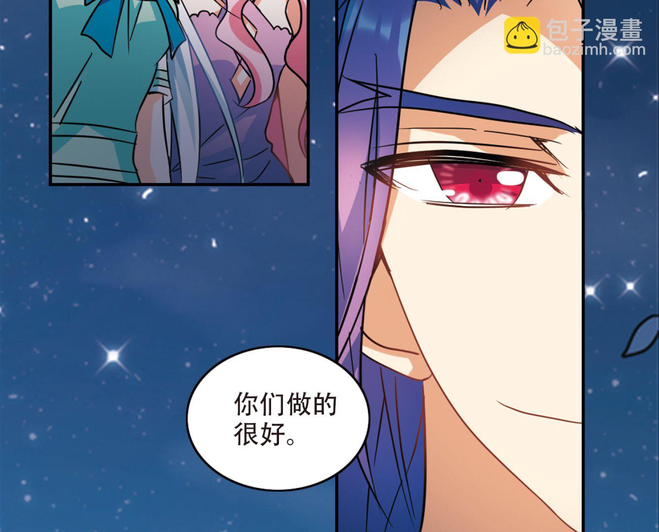 第256话-第256话