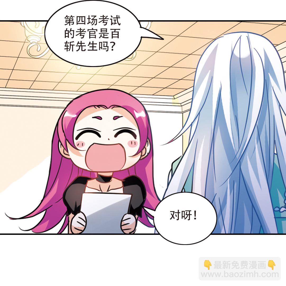 第258话-第258话