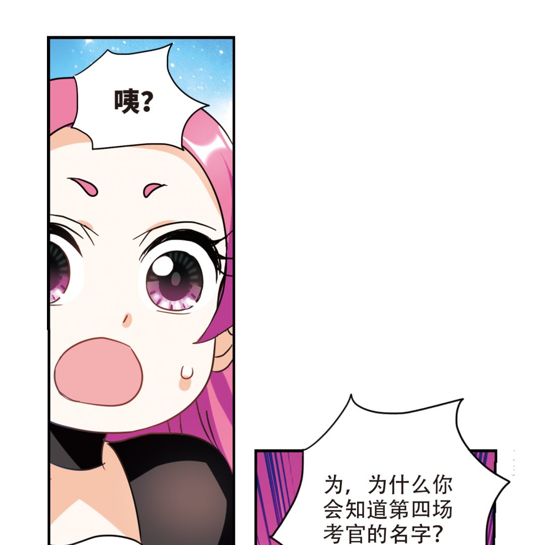 第258话-第258话