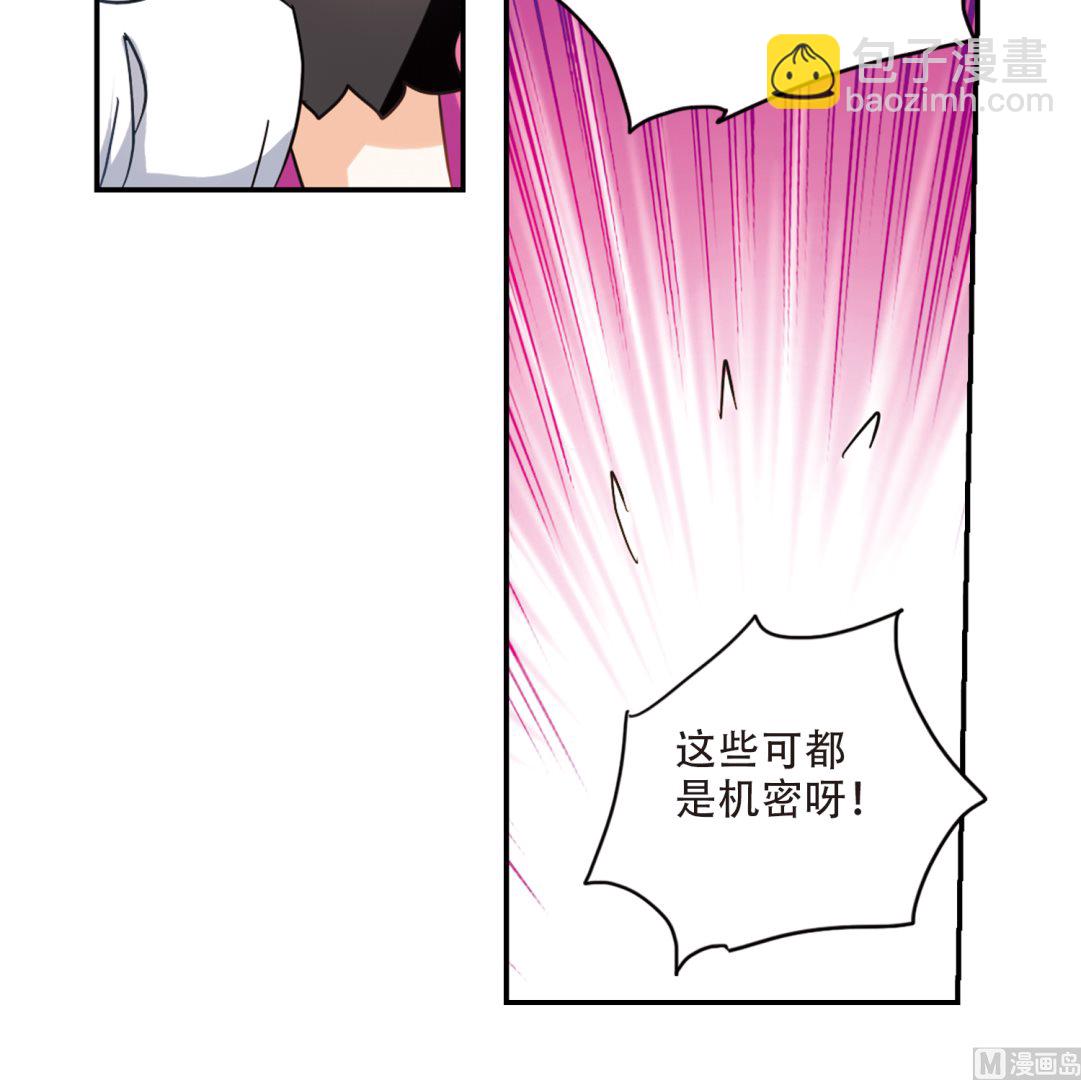 第258话-第258话