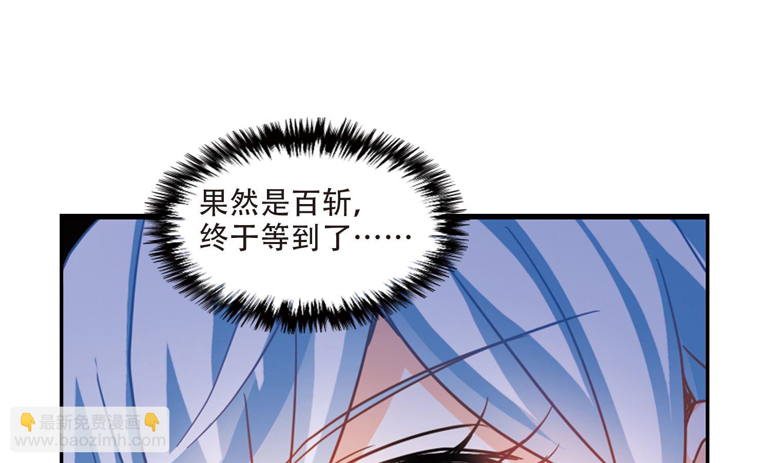 第258话-第258话