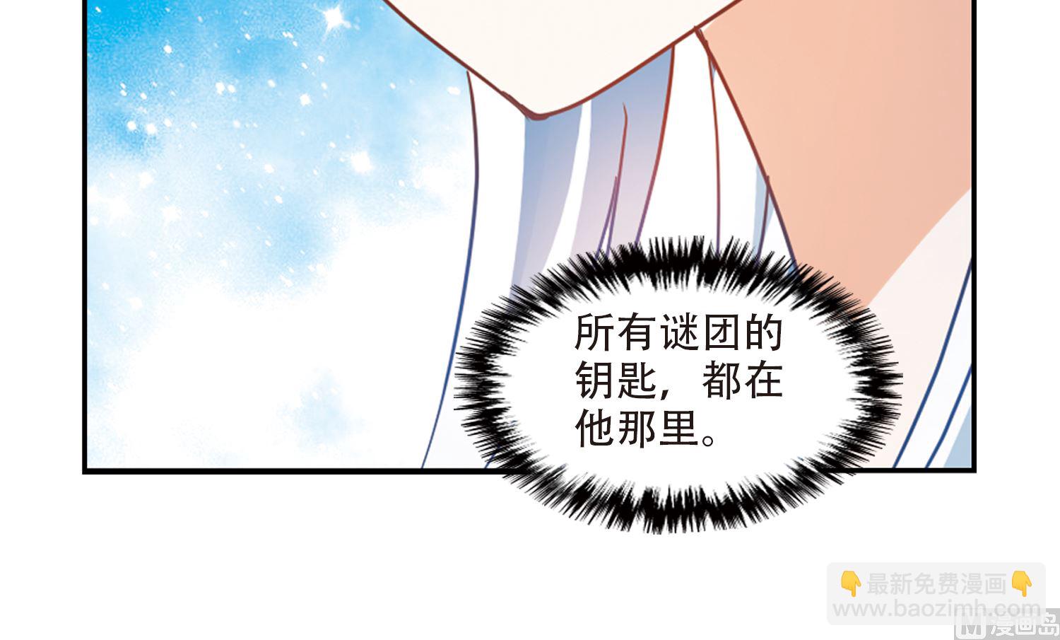 第258话-第258话