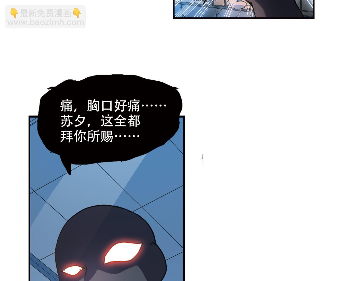 第258话-第258话