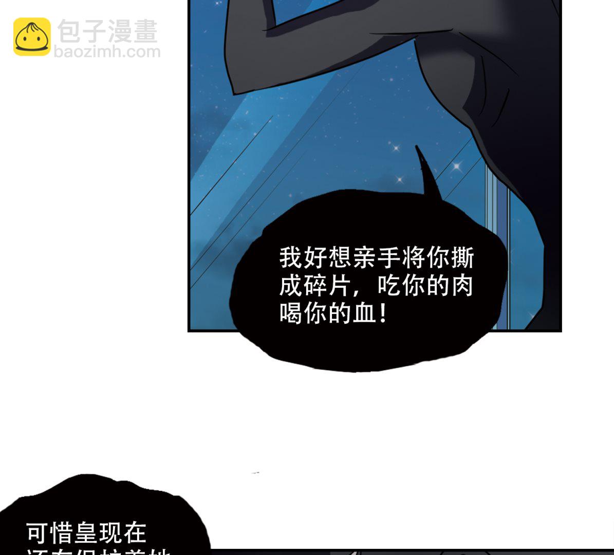 第258话-第258话
