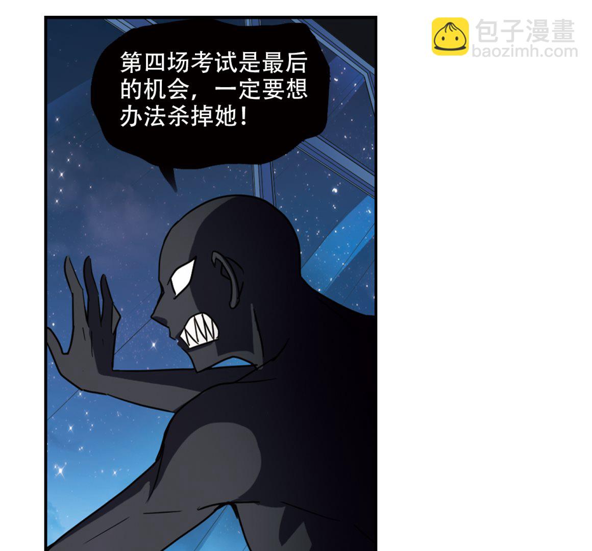 第258话-第258话