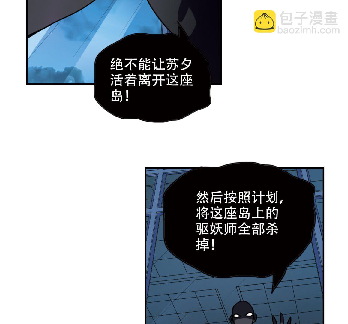 第258话-第258话