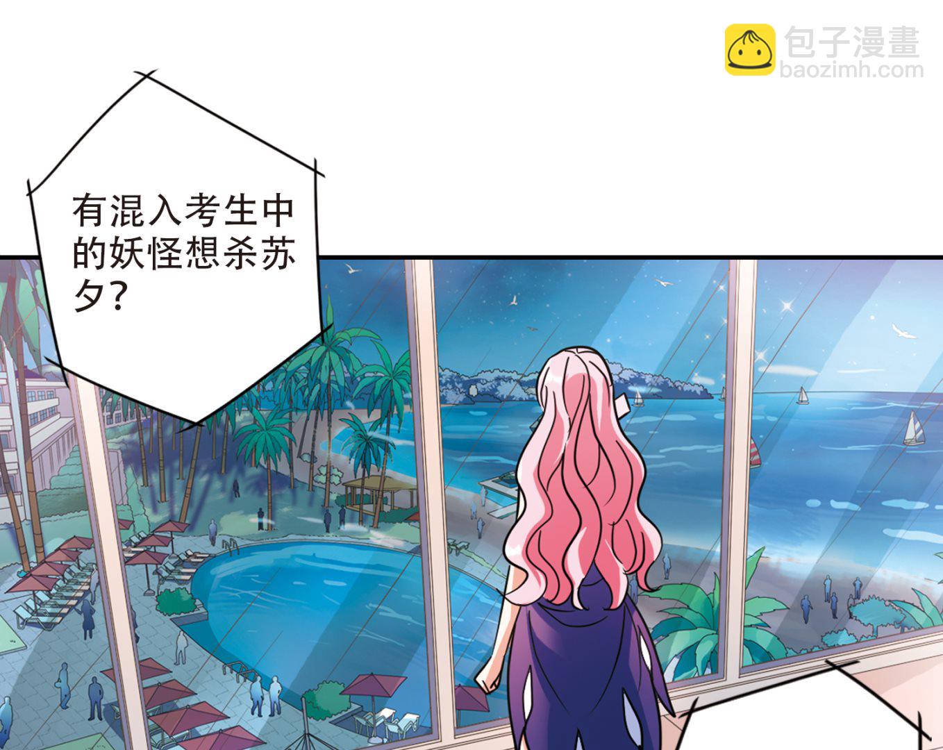 第258话-第258话