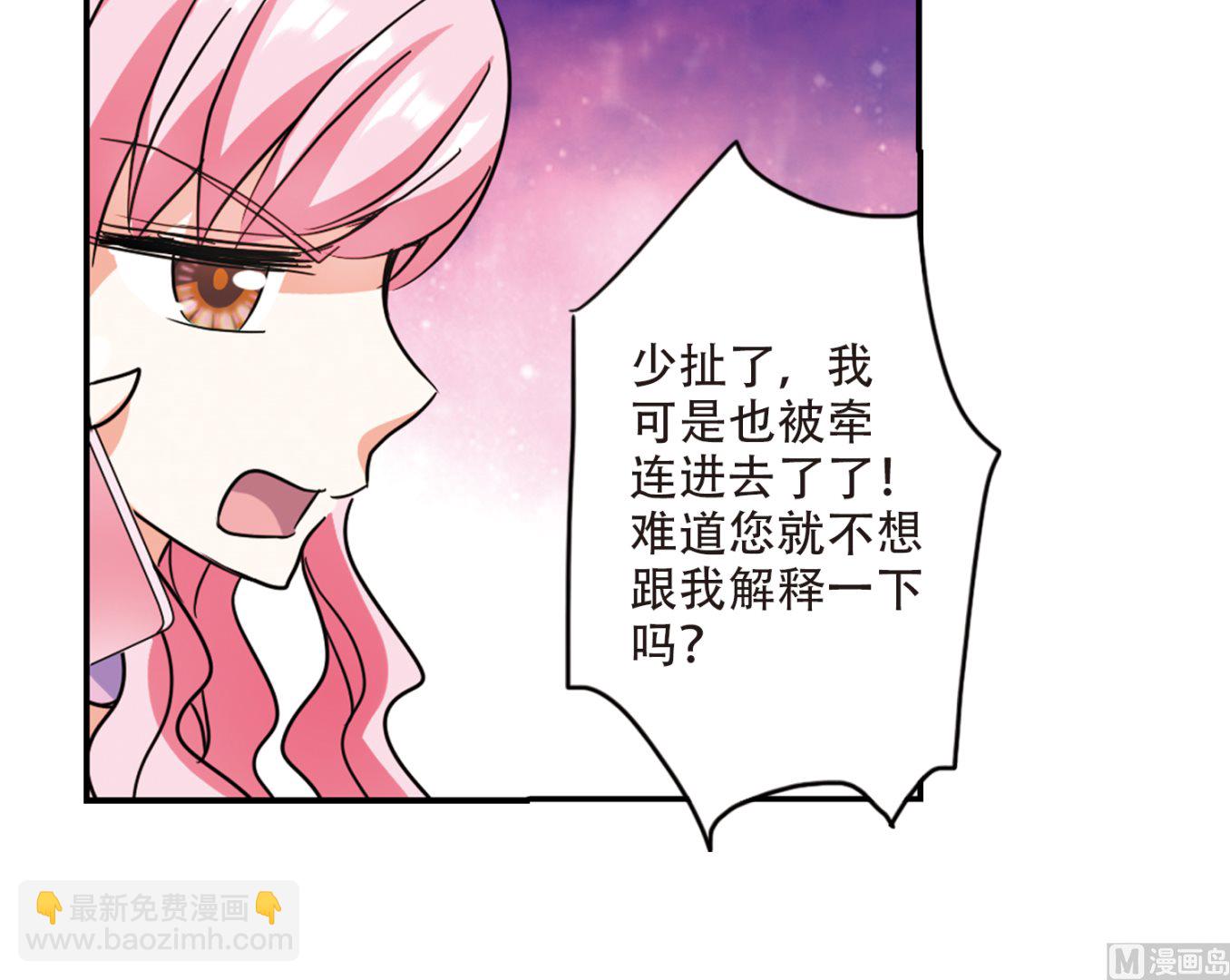 第258话-第258话