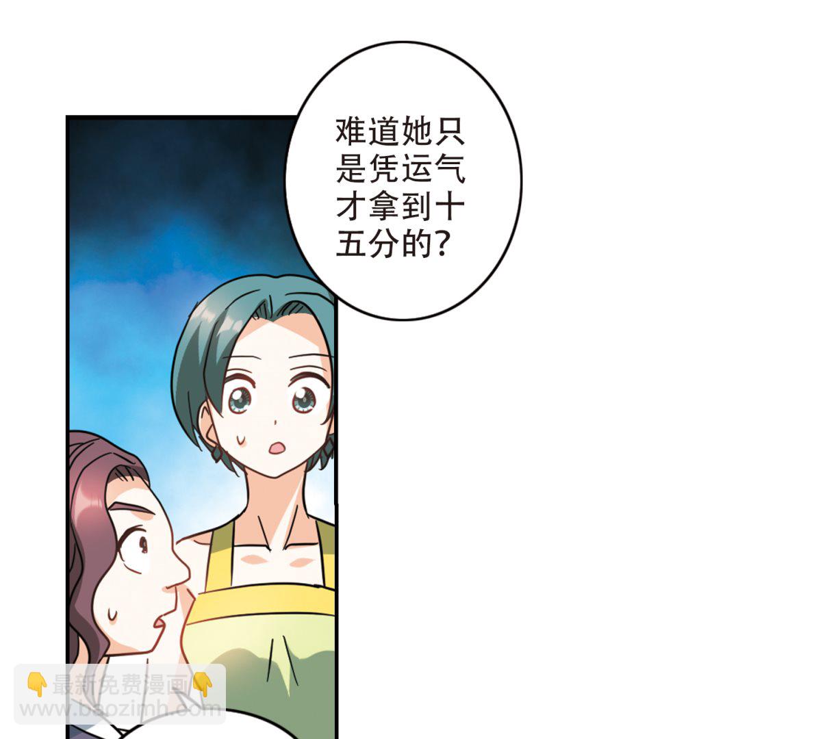 第258话-第258话