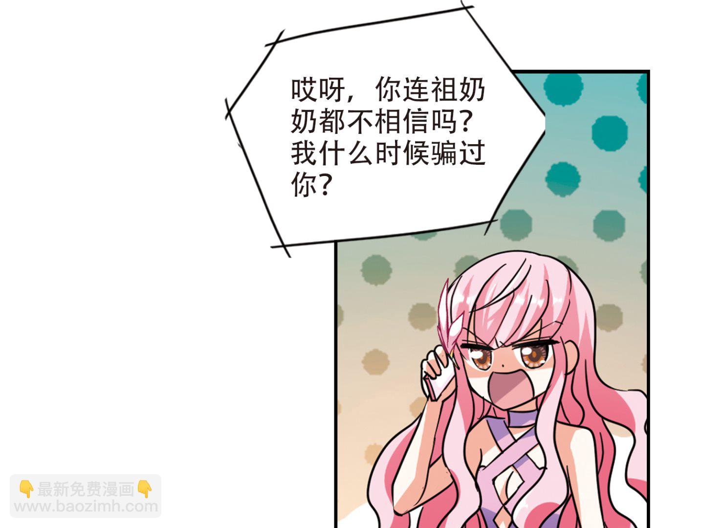 第258话-第258话
