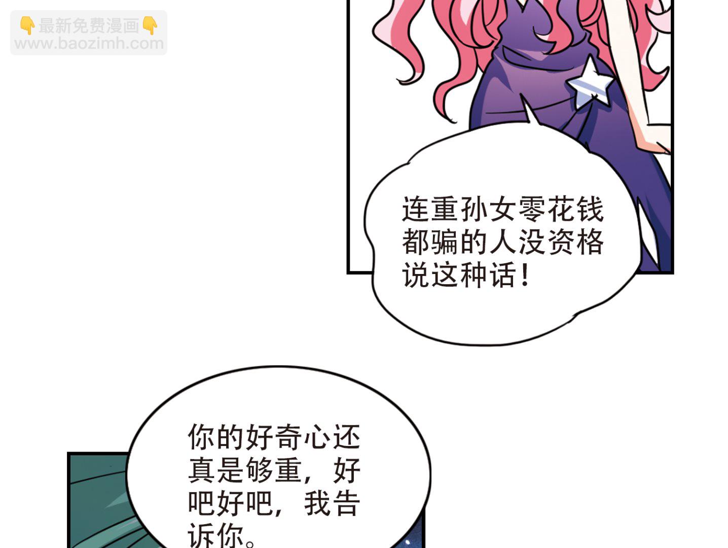 第258话-第258话