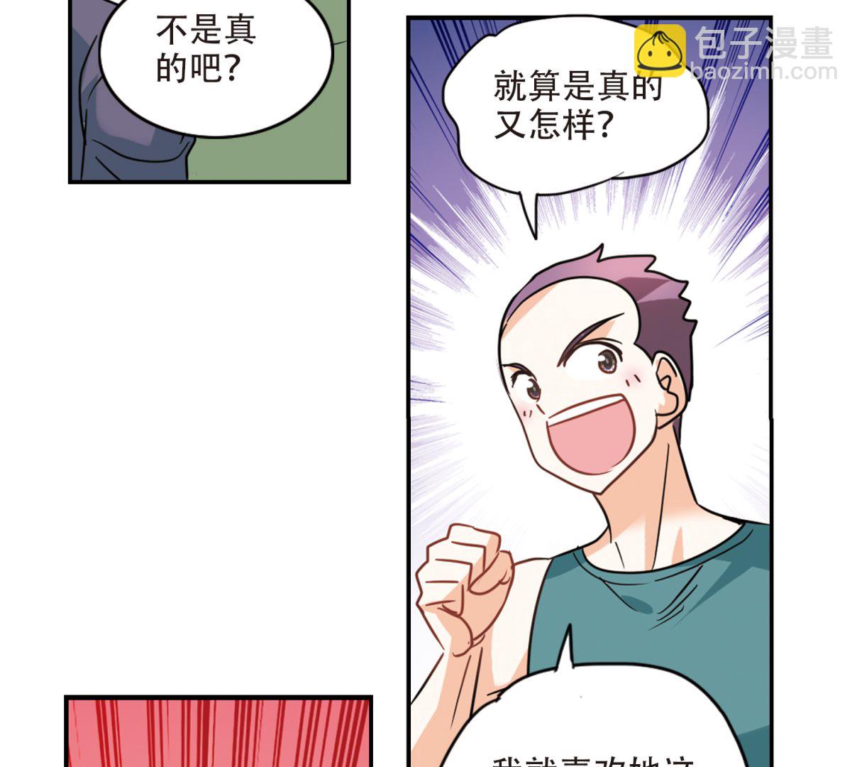 第258话-第258话