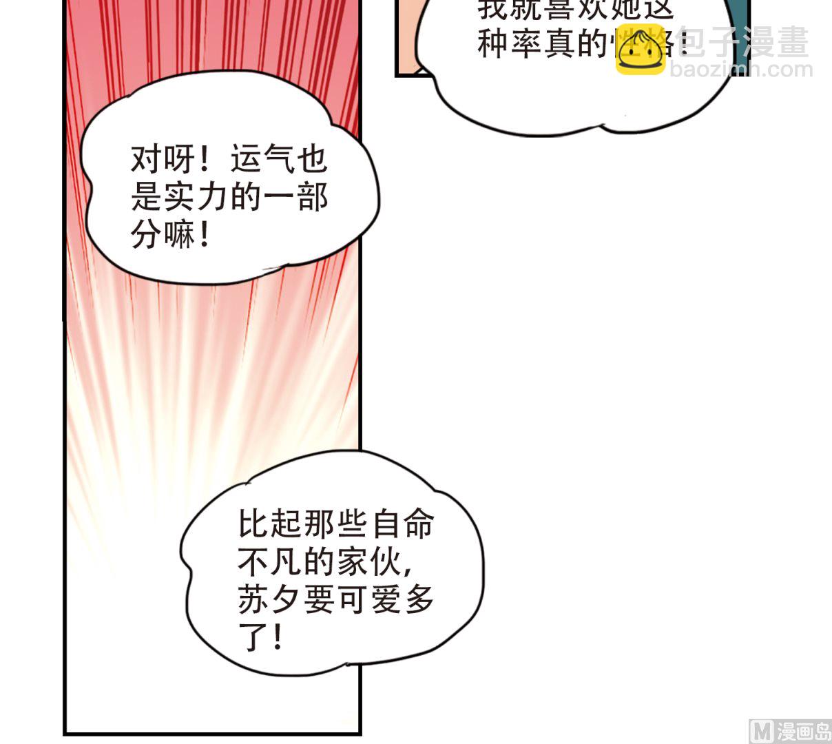 第258话-第258话