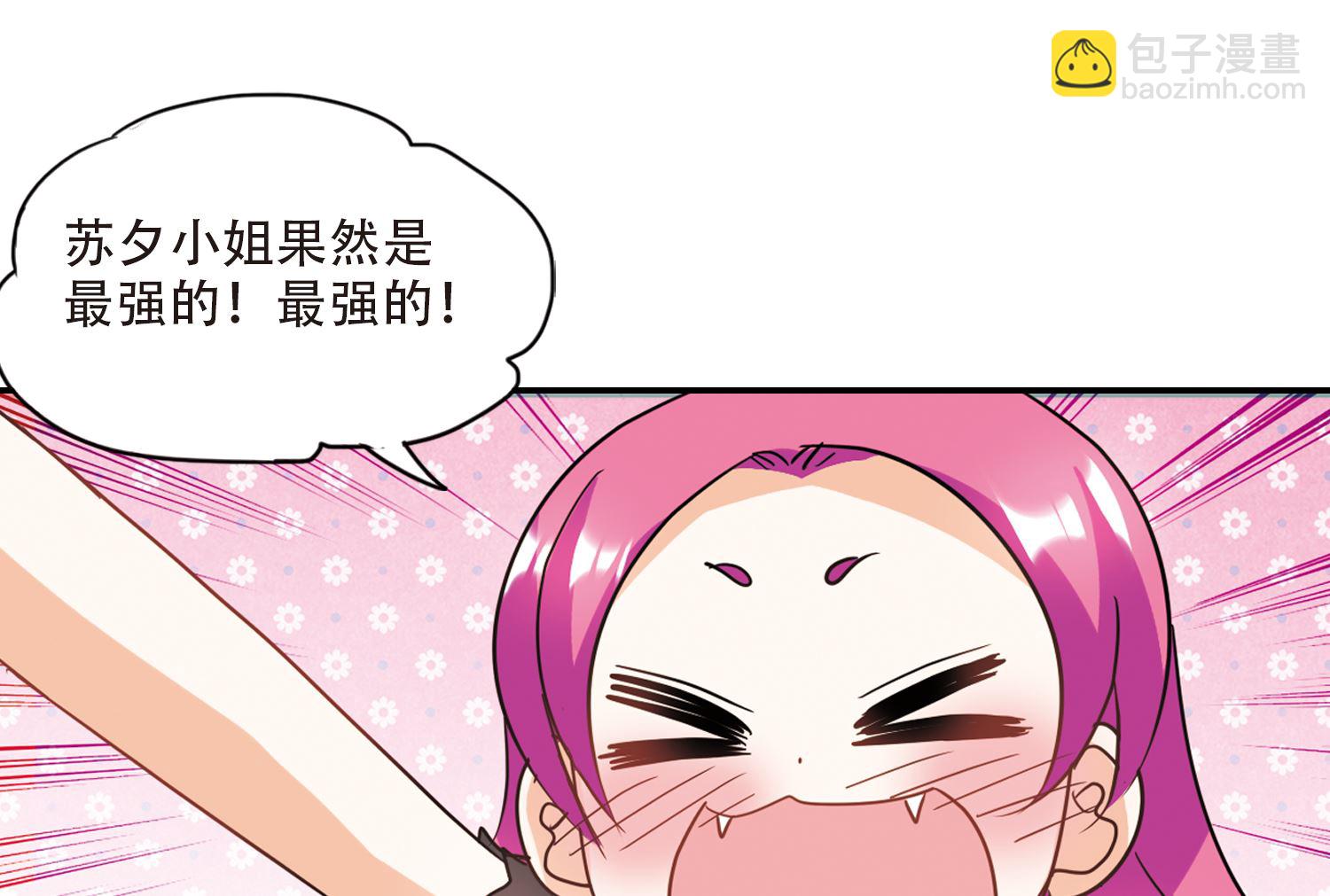 第258话-第258话